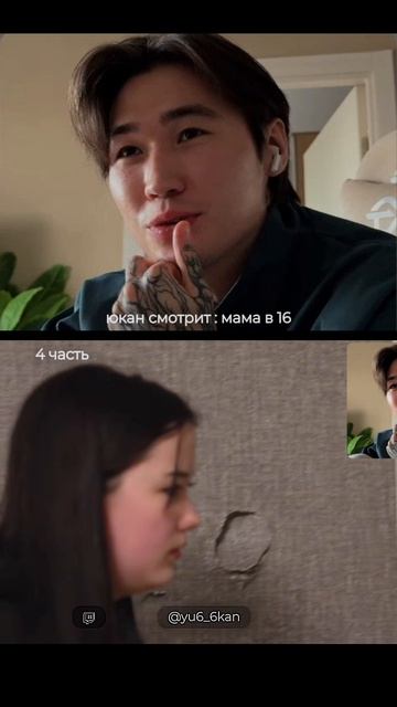 ЮКАН СМОТРИТ: МАМА В 16 | 5 СЕЗОН, 9 ВЫПУСК | ЮЛИЯ, ОМСК 🫄 #юкан