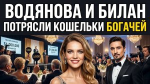 💥 Праздник Водяновой и Билана, шпионские игры Брэда Питта и новый пиар Волочковой на семейной драме