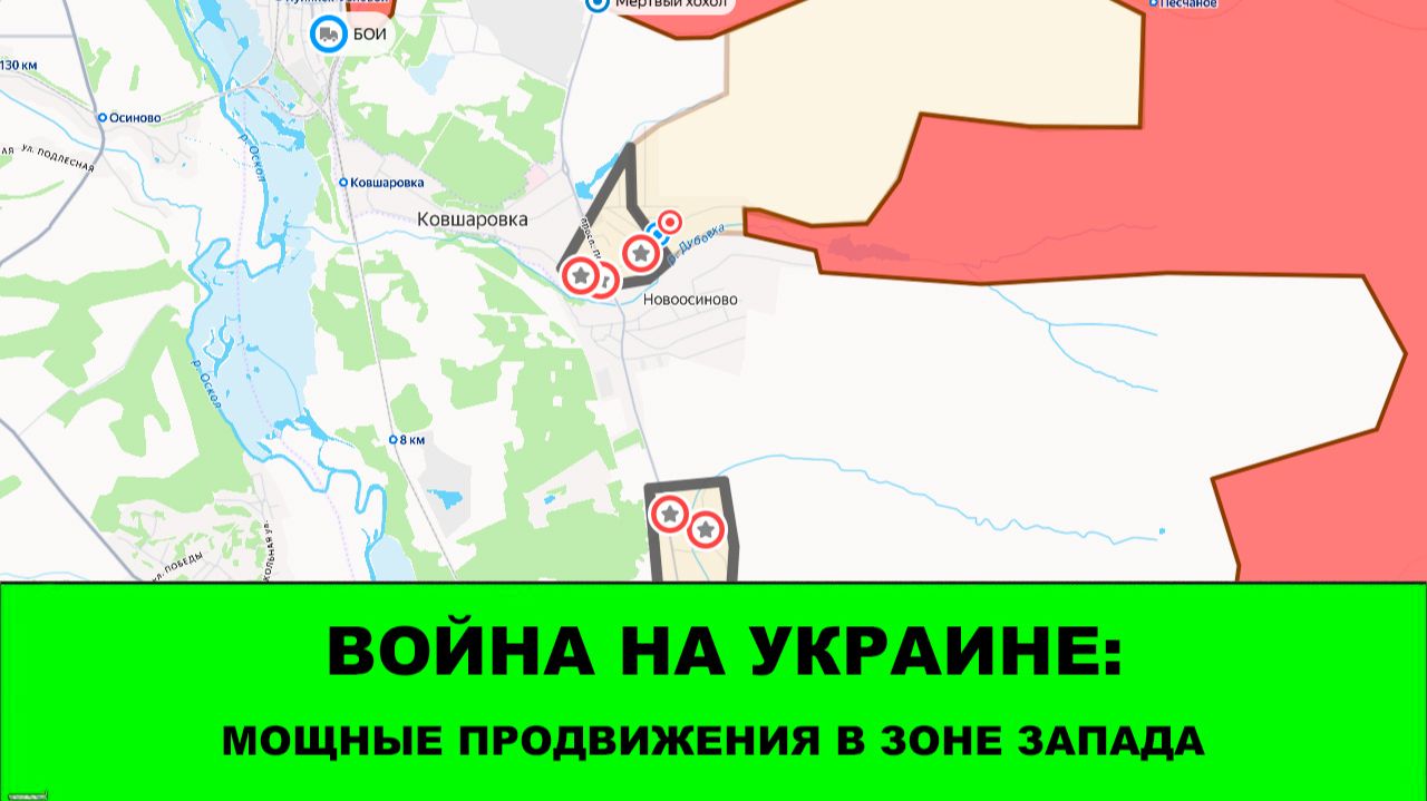 15.06 Война на Украине: Мощные продвижения в зоне Запада.