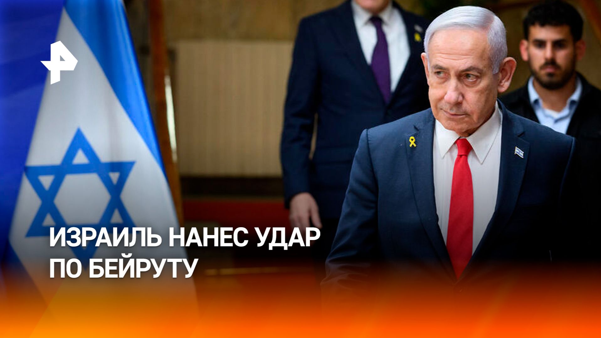 Израиль нанес удар по Бейруту: в США опасаются срыва сделки с Ираном