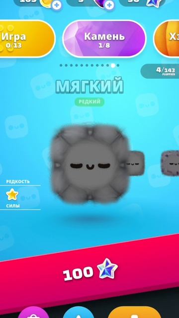 Плюшки смотреть онлайн
