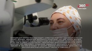 «День за днём» выпуск от 18.06.2026
