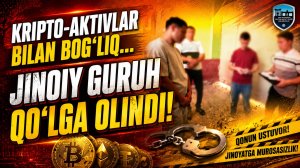 Крипто-активлар билан боғлиқ қонунбузилишларни содир этган жиноий гуруҳ қўлга олинди
