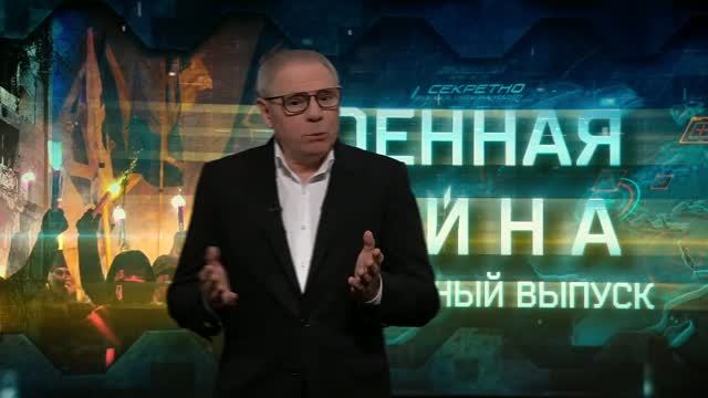Сегодня, 13 июня, в 11:00 в программе «Военная тайна» на Рен ТВ