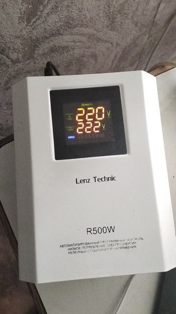 Запись.Тока.6.6.6