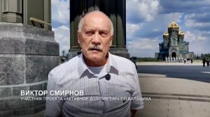 Экскурсия для «Активного долголетия»