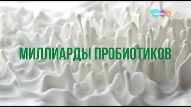 Анонс, промо-ролик, заставка, рекламный блок и спонсор показа (Карусель (г. Омск), 15.06.2026) смотреть онлайн