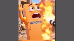 Пеноплэкс или Базальт