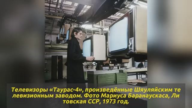Эти фотографии СССР ломают школьное представление о прошлом