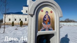 День 4й. Шаровкин Успенский монастырь. Хроники из Монастыря. Написала небольшой очерк.