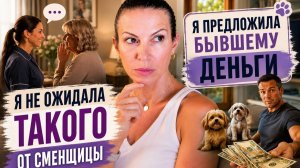 Кристина Мотиватор - Я ЖДАЛА ТИХОЙ ЗАВИСТИ...ПОЛУЧИЛА ПОДДЕРЖКУ