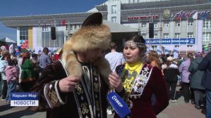 НАДЕНЬ НАРОДНОЕ НА ДЕНЬ РОССИИ