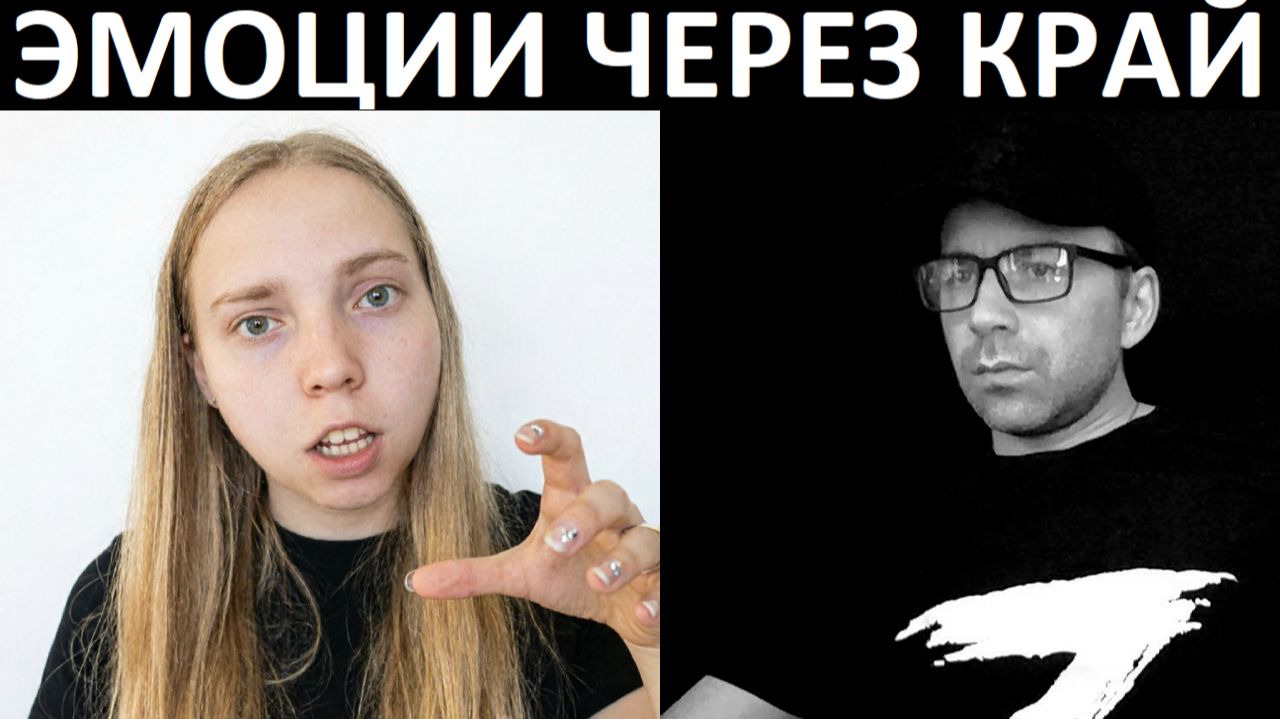 Эмоциональная украинка. Чат рулетка