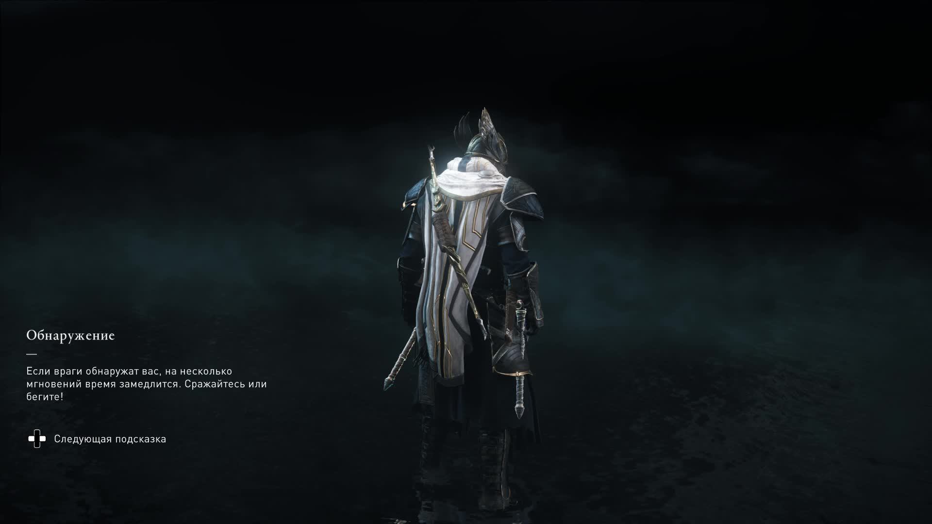 Прохождение игры Assassin's Creed Valhalla (Стрим) в 2026 # 72