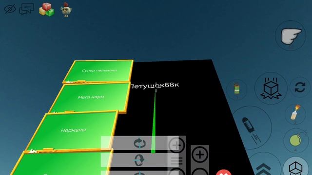Мой тирлист рутуберов по чг смотреть онлайн