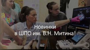 2 Общие принципы диагностики сердечно-сосудистых заболеваний клини