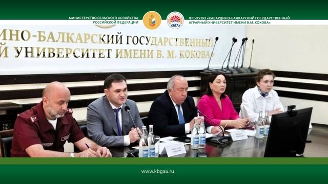 ФГБОУ ВО Кабардино-Балкарский ГАУ 05.06.2026