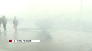 Торжественно и громко