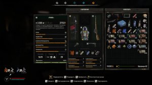 S.T.A.L.K.E.R. 2 ( часть 5 )