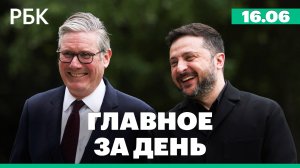 Включение Украины в Евросоюз. Банк Японии повысил ставку