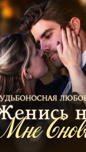 😲 Он не узнал жену! Адвокатская драма ⚖️