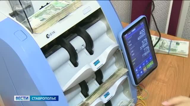 Работающие родители двух и более детей на Ставрополье могут подать заявление на семейную выплату смотреть онлайн