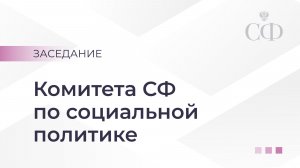 Итоги деятельности Фонда «Круг добра» за 2025 год