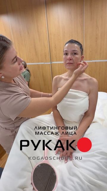 🔥Рукако - впечатляющий результат всего от одной процедуры🔥