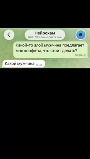 #нейрохам