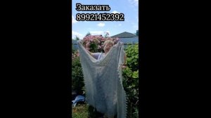Пухвые ажурные платки