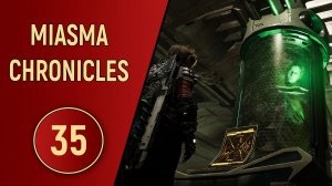 MIASMA CHRONICLES - ЧАСТЬ 35 - МОЯ СЕМЬЯ