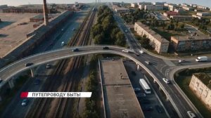 В Улан-Удэ вновь подыскивают название для нового объекта