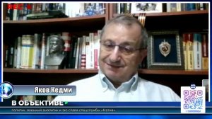 Я.Кедми и О.Беседин # 28 от 28.06.25 - Ядерный катализатор