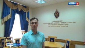 Жителя Адыгеи задержали по факту незаконного подключения к электросетям с целью добычи криптовалюты.