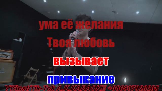 Мания(AK)~___Xolidaboy #караоке #подпишись #тренды #Kurkov @a.k.karaoke💖