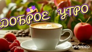 ДОБРОЕ УТРО СРЕДЫ. «ТАКАЯ ЖЕНЩИНА»