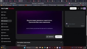 Играем в Не кради бубу