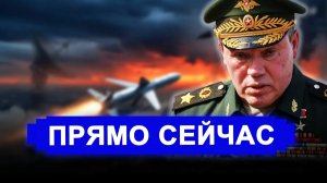 НАЧАЛОСЬ! Пошёл вон! Уиткофф срочно мчится в Москву. последние новости.