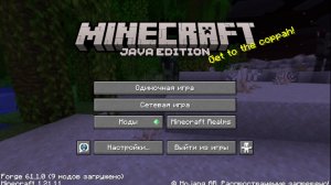 Дуель с бубликом