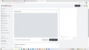 играем в роюлокс часть3