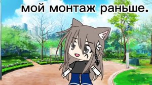 ну рил