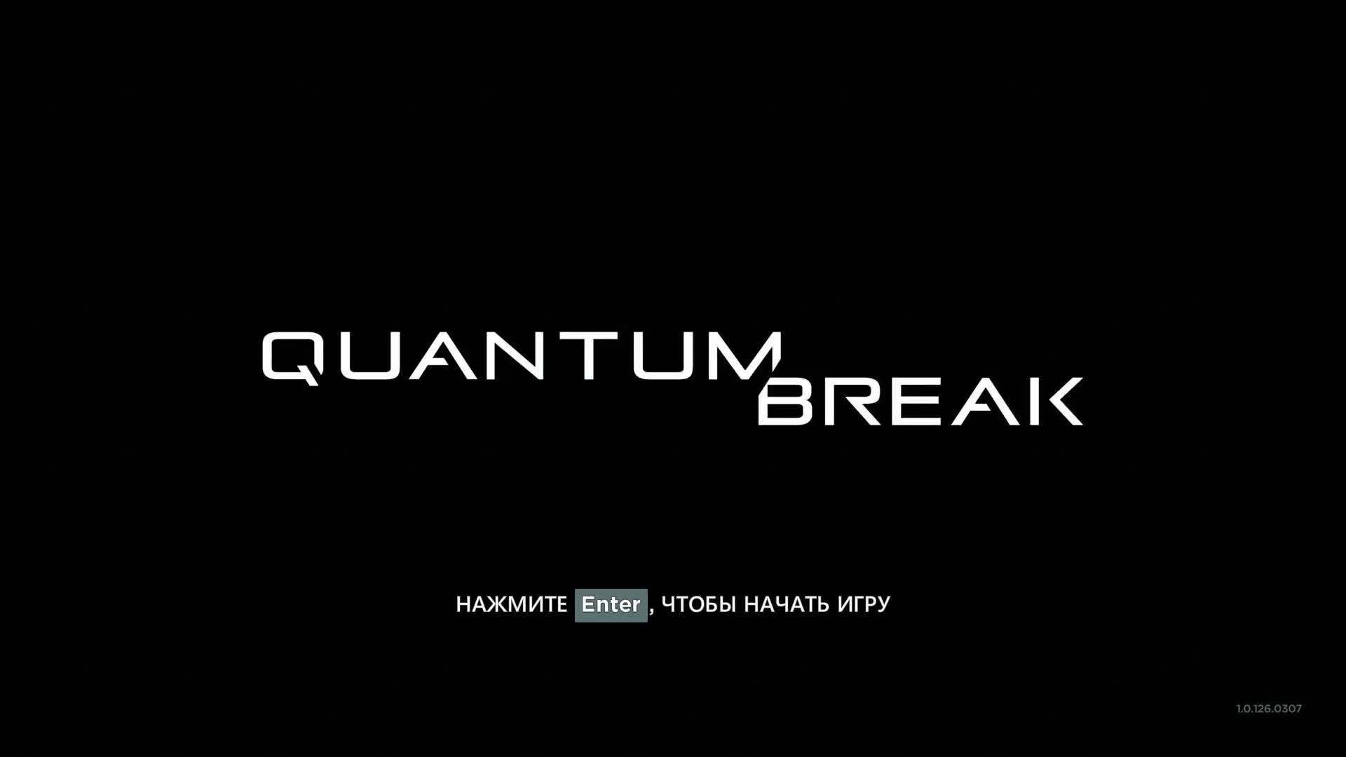 Quantum Break #5 смотреть онлайн
