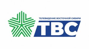 «ТИВИСИ Восточная Сибирь»