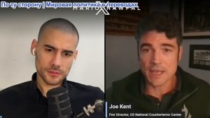 Марио Навфал - Джо Кент: Такер - Трамп прекратил собственное расследование стрельбы