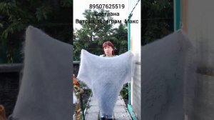 160626.Пуховые  и шерстяные косынки, паутинки , кофточки, жилетки,