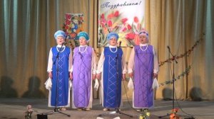 Песня «Гуси-лебеди» - вок. группа «Селяночка» Совета Ветеранов с. Октябрьское - рук.Ирина Позднякова