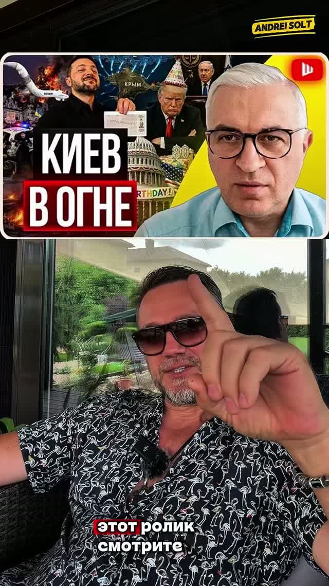 Юрий Дудкин о ситуации в Киеве 🤦♂️💁♂️🔥🔥 #украина #зеленский #тцк #бусификация #киев
