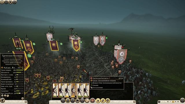 Rome 2 Total War. Прохождение за Македонию на легенде. Война против всех. Часть 18.