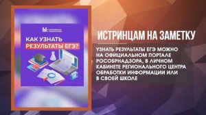 Дайджестдня 16 июня 2026 года