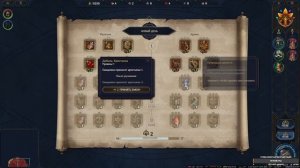 ПРОХОДИМ ШАБЛОН HOMM: OLDEN ERA «MANAUVERS» МАКС СЛОЖНОСТЬ 200% FULL RANDOM